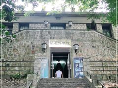 -紫金山天文台