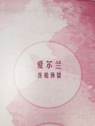 点击看大图 -彼歌婚礼工作室·星座专属定制