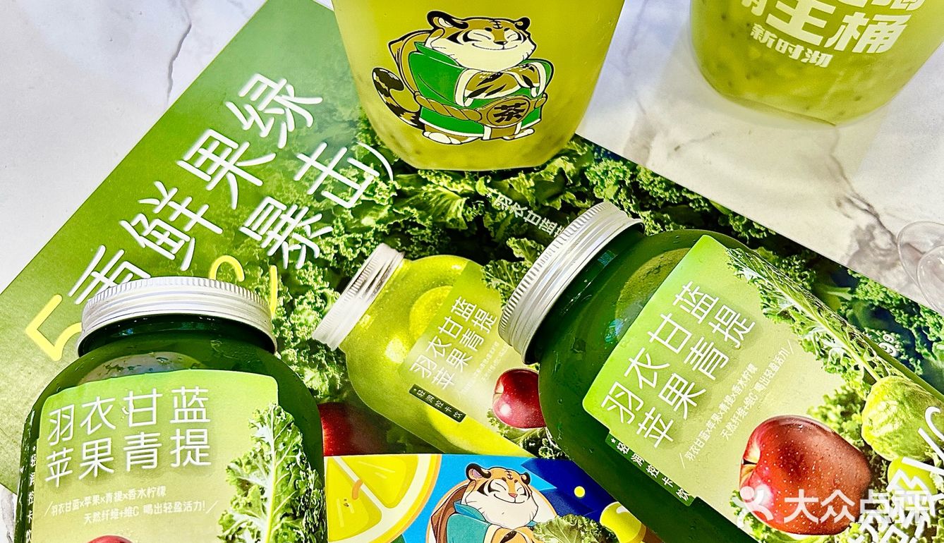 🥬💚这个新品太适合夏天啦!