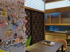 -贵木日本料理·铁板烧(新地假日广场店)