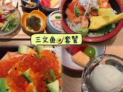 -阿吾罗·月咏精致日料(港汇恒隆广场店)