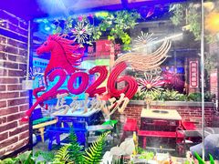 -钢管厂五区小郡肝火锅串串香(总店)