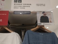 -优衣库(青岛伟东乐客城店)