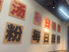 -蜀小沫肉沫麻酱土豆粉(北桥店)