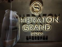 -澳门喜来登大酒店