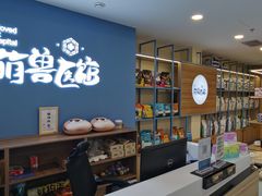 -萌兽医馆·犬猫专科·眼科中心·宠物医院(朝阳门分院)