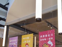 -麦当劳(北亭广场分店)
