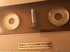 -上海国际饭店