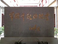 -南昌市博物馆