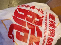 -麦当劳(城西银泰店)
