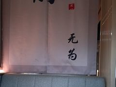 大堂-然一素食餐厅(马利来广场店)