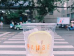 -PAUSE(恒大广场店)