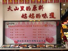 -北京烤鸭店(新桥家园·浦口店)