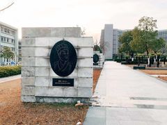 -安徽大学(磬苑校区)