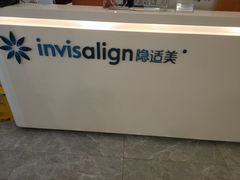 -耀光牙科(南园店)