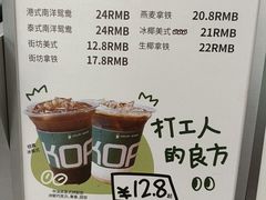 -斗作小养·南洋茶咖(淮海755店)