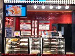 -敏华冰厅(平安金融中心店)