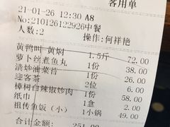 -饭怕鱼(阳光100店)
