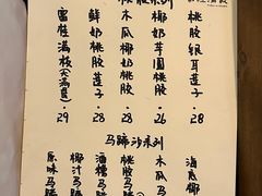 -富桂厨房