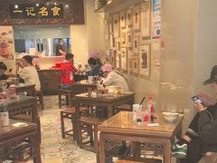 -一记面馆(易发店)