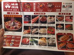 -城墙拐拐火锅(三峡广场黑金冠店)