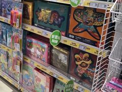 -TOYSRUS玩具反斗城(凯德广场云尚店)