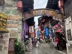 -羊楼洞