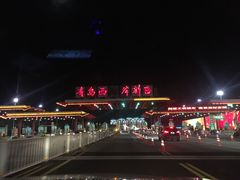 -胶州湾海底隧道