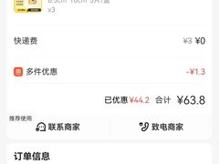-小酒吧烧烤(爱建店)