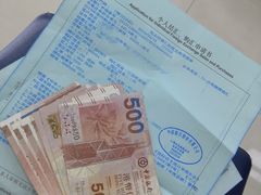 -中国银行(上海市五角场支行)