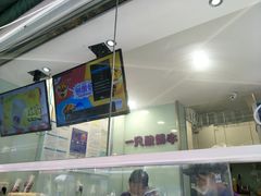 -一只酸奶牛(奎星楼店)
