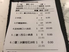 -曼玉餐厅(中原万达店)