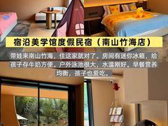 -紫藤园·天目湖大鱼头(南山竹海店)