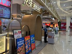 -花味·自助烤肉(大观天地店)
