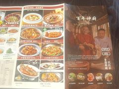 -广州白天鹅宾馆