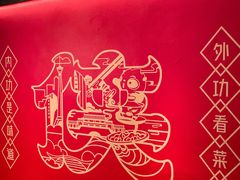 -蜀大侠火锅(总府路店)