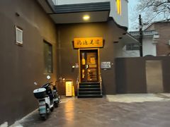 -鸥迪足道(前门店)