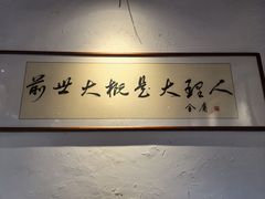 -段公子·精品云南菜