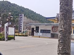 -玉华宫景区