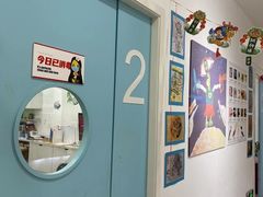 -蕃茄田艺术(普陀长风大悦城中心)