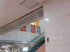 -海底捞火锅(泉城路店)
