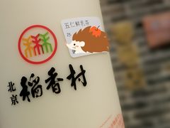 -北京稻香村(零号店)