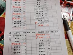 -冒椒火辣(奎星楼街店)
