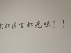 -有位虾匠·香辣蟹·小龙虾(李村店)