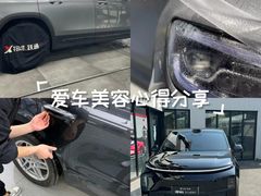 -跃通XPEL超级旗舰店(浦东店)
