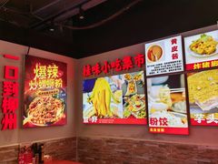 -雙冲柳州螺蛳粉&酸嘢&桂林米粉(簋街店)