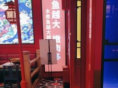 -南锣肥猫·麻辣烤鱼·15年现烤现卖(通州领展店)