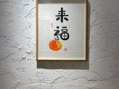 -田记宫廷奶酪