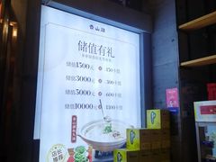 -香山湖家家宴(中山陵店)