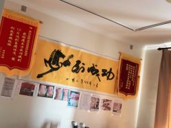 -瘦立方身材管理中心